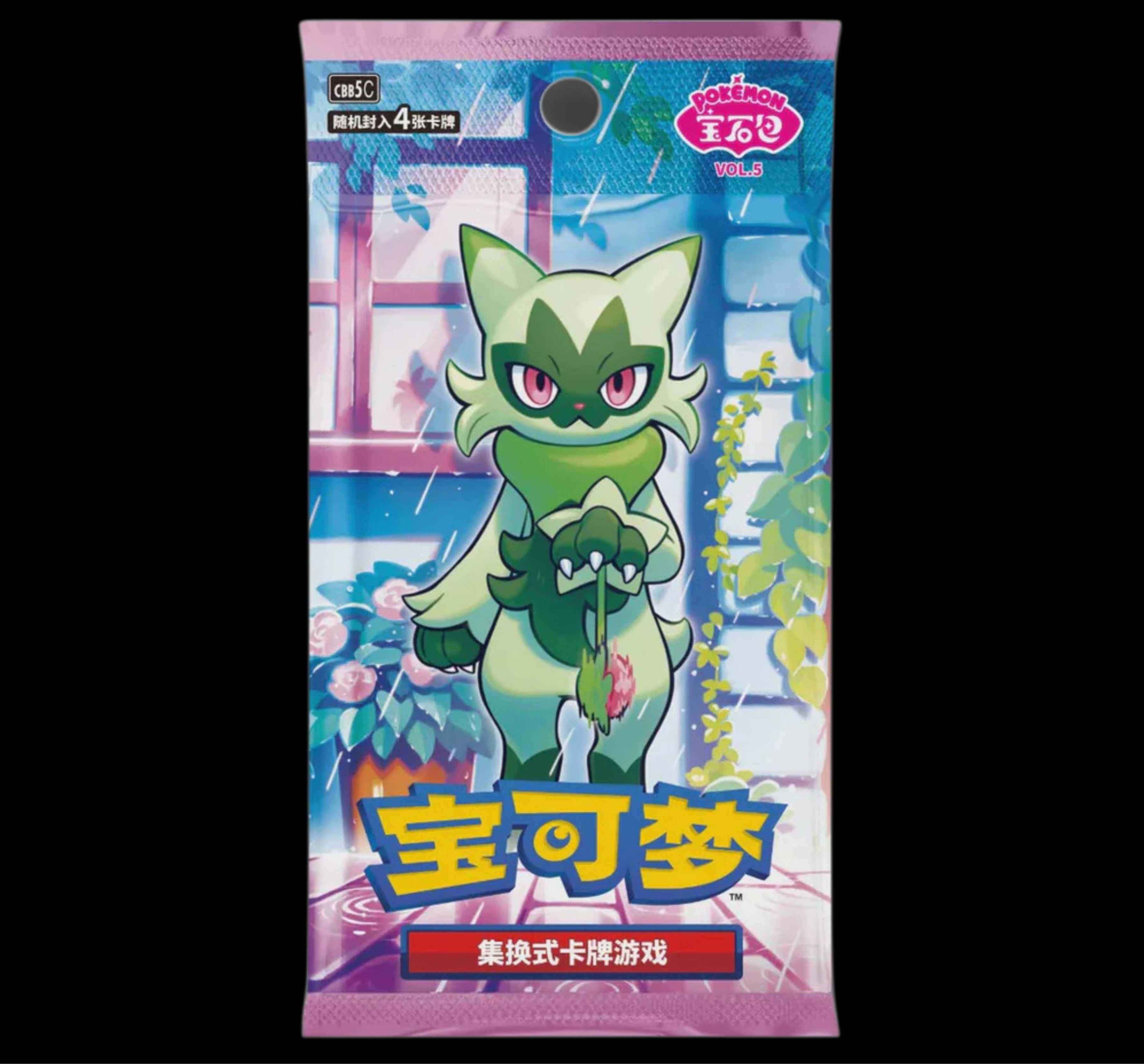 Chinese Gem Vol. 5