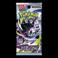 Abyss Eye Booster