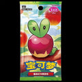 Chinese Gem Vol. 6