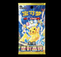 Stellar Crystal Booster (SLIM)