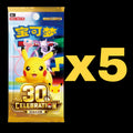 30th Anniversary Vault Spot (CN)