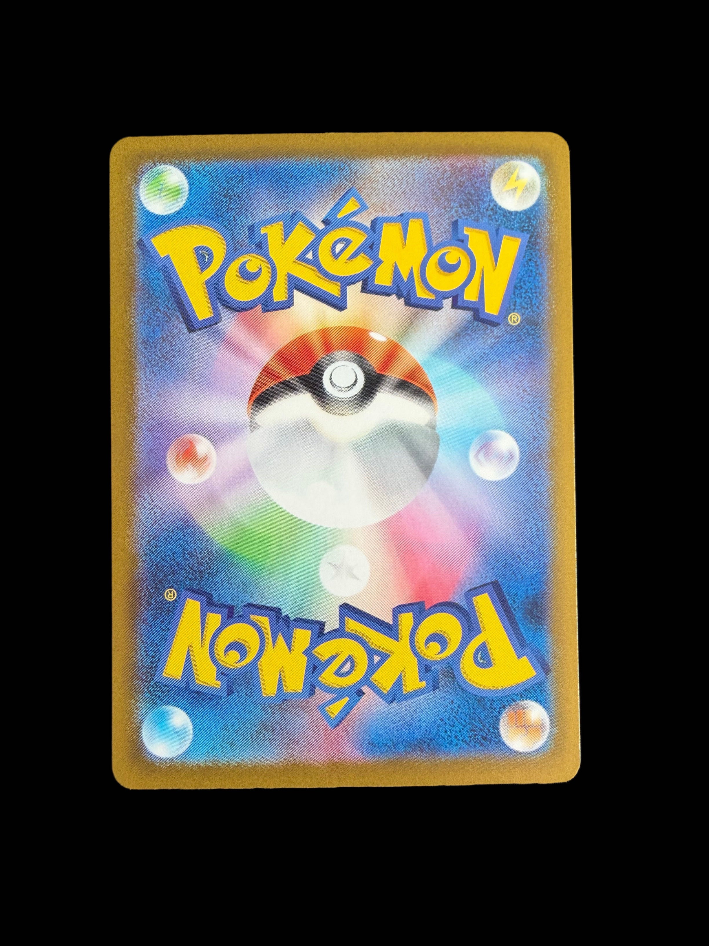 Marnie's Grimmsnarl EX SAR 243/193