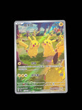 Pikachu 173/151 (CN) 151 Gathering